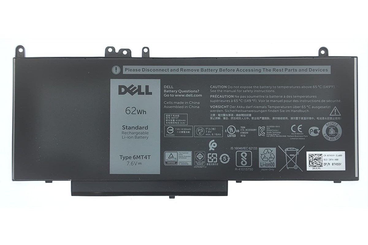 how to remove the battery of dell laptop